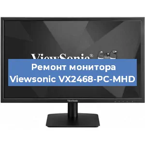 Замена разъема HDMI на мониторе Viewsonic VX2468-PC-MHD в Красноярске